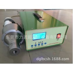 批發(fā)自動追頻超聲波電箱 發(fā)生器 15KHz 4200W